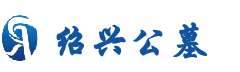 一站式购墓服务平台-绍兴公墓